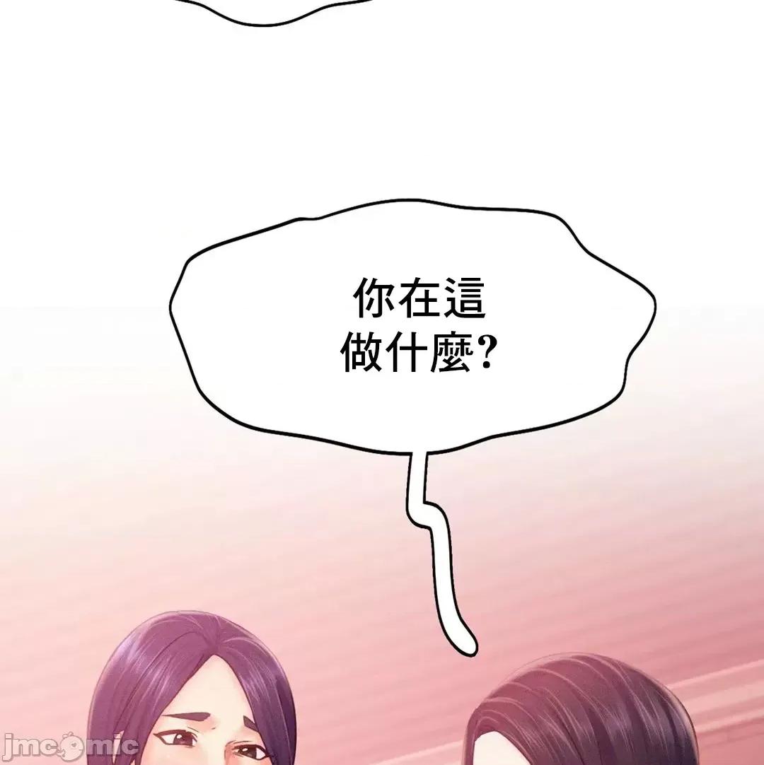 乘风高飞 飞吧 32 第68页