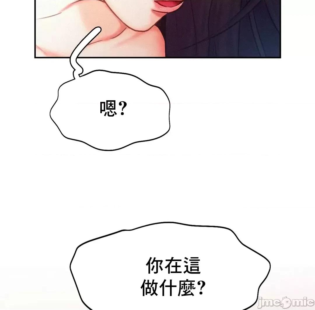 乘风高飞 飞吧 33 第3页