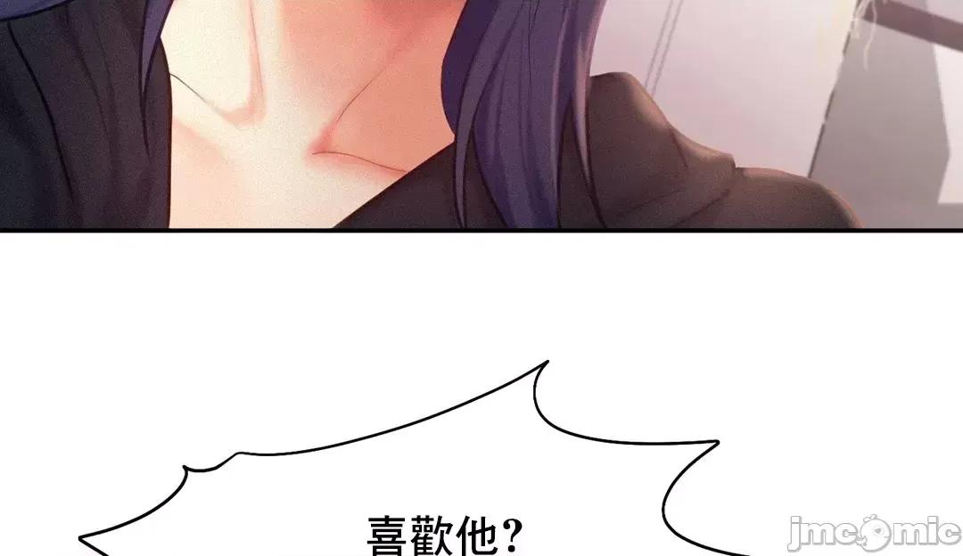 乘风高飞 飞吧 33 第11页