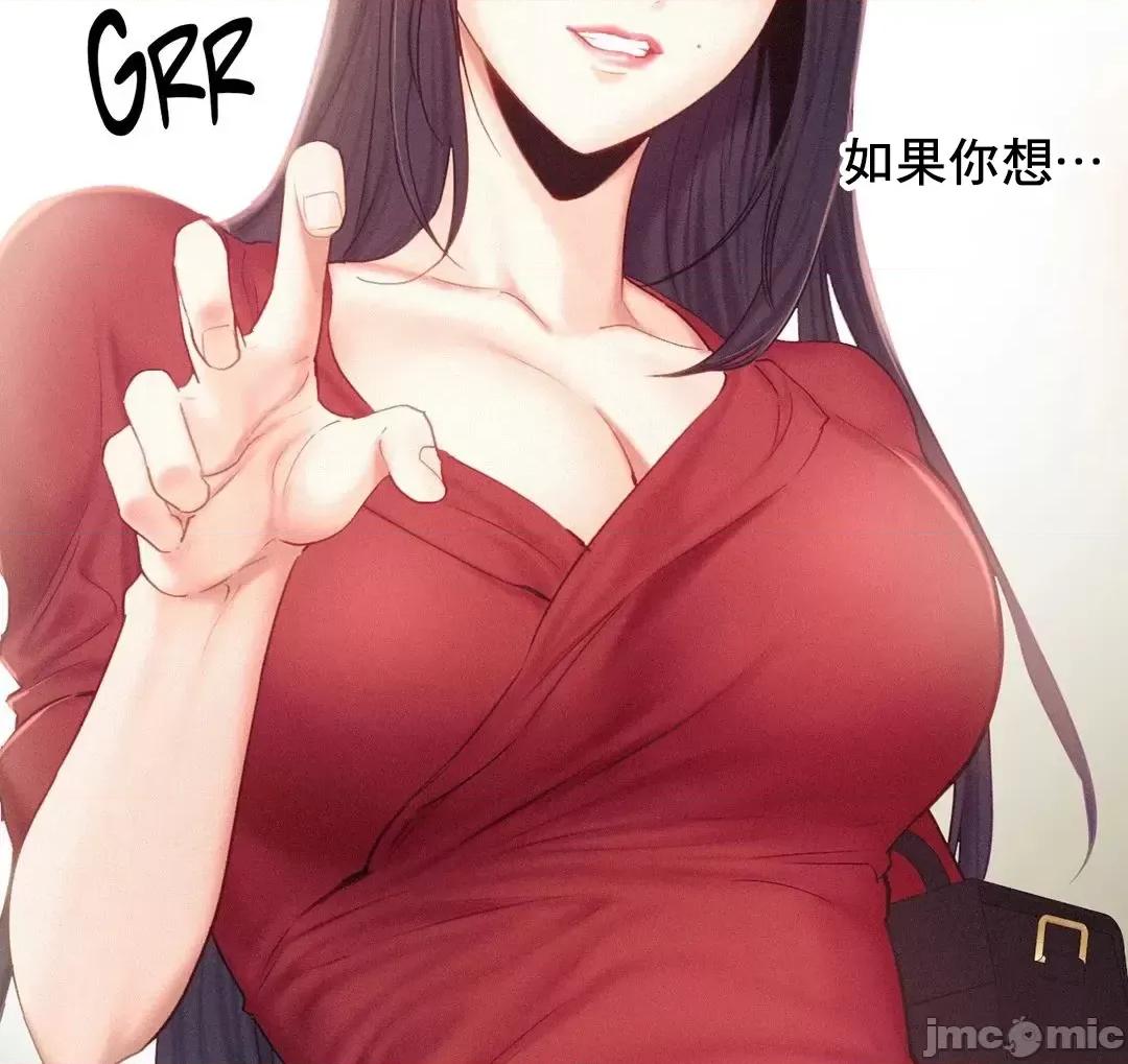 乘风高飞 飞吧 33 第15页