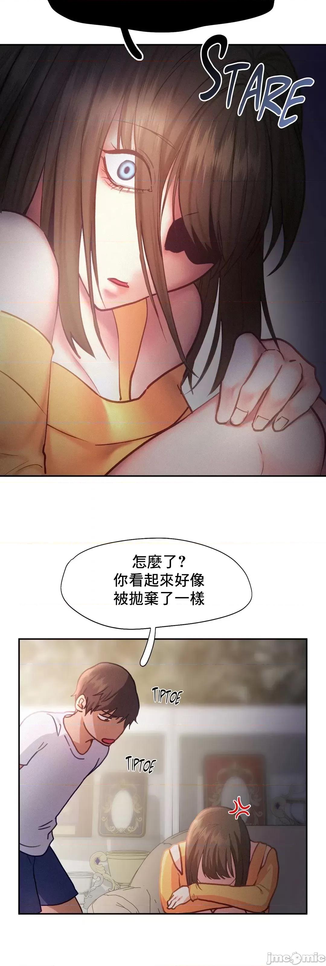 乘风高飞 飞吧 33 第24页