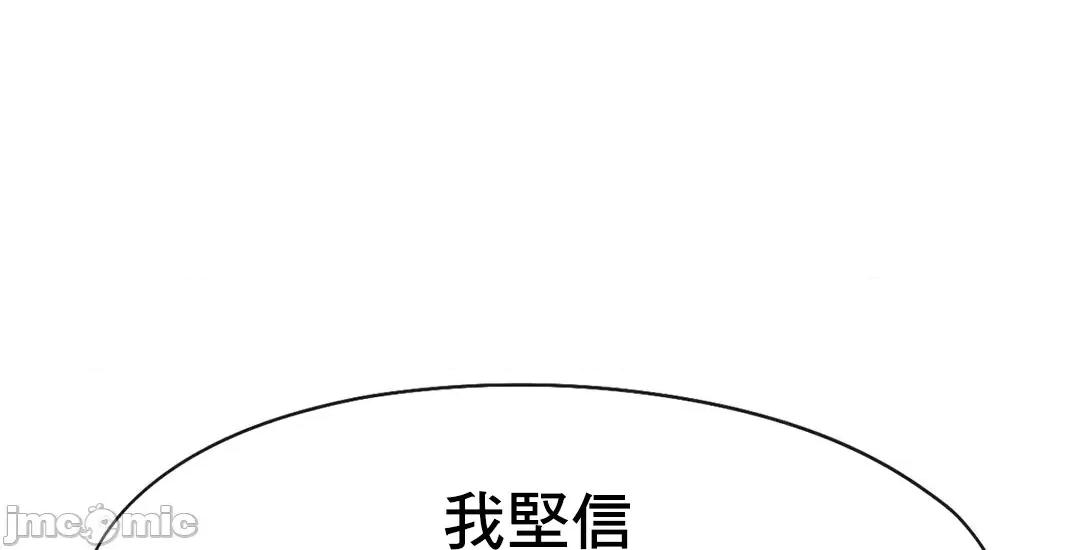 乘风高飞 飞吧 33 第35页