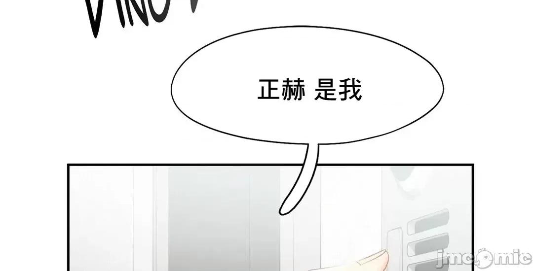 乘风高飞 飞吧 33 第43页