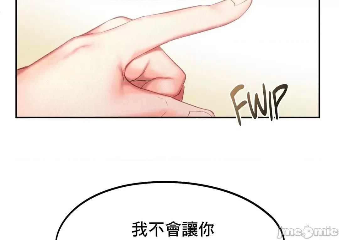 乘风高飞 飞吧 34 第3页