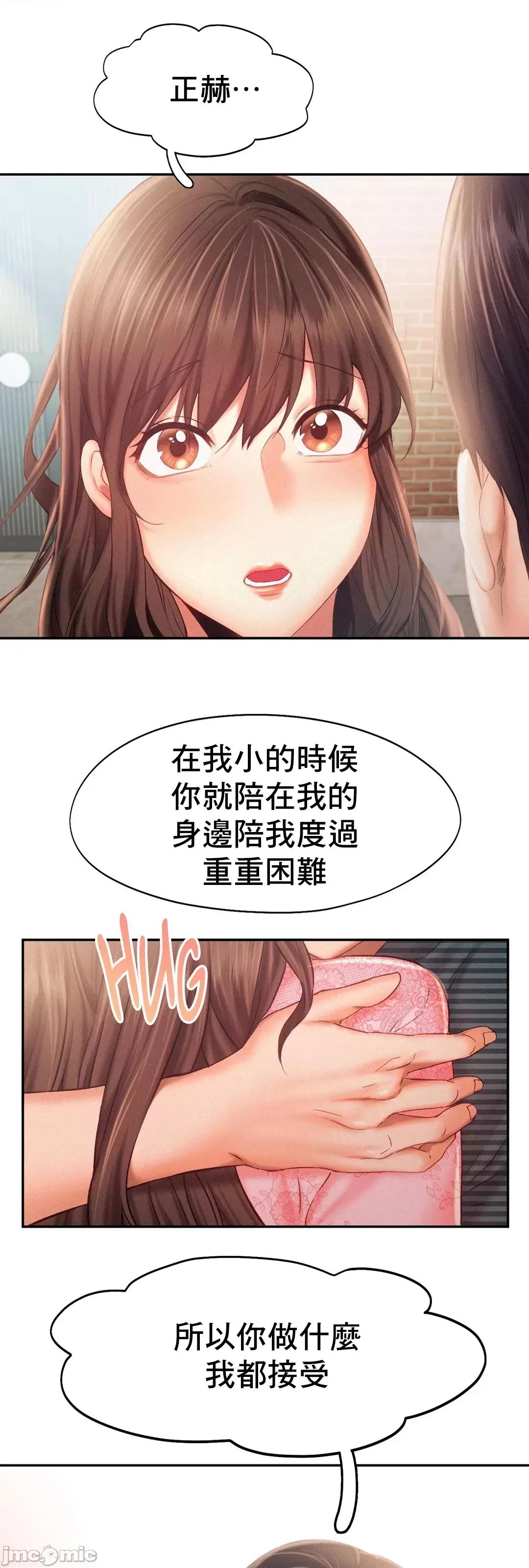 乘风高飞 飞吧 34 第26页