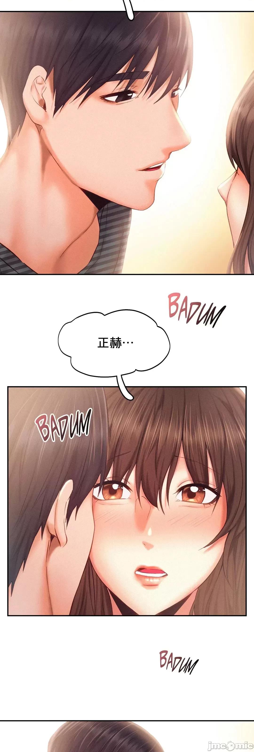 乘风高飞 飞吧 34 第32页