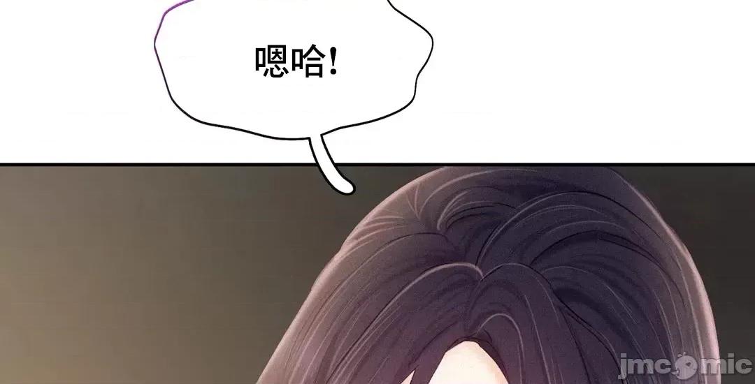 乘风高飞 飞吧 34 第47页