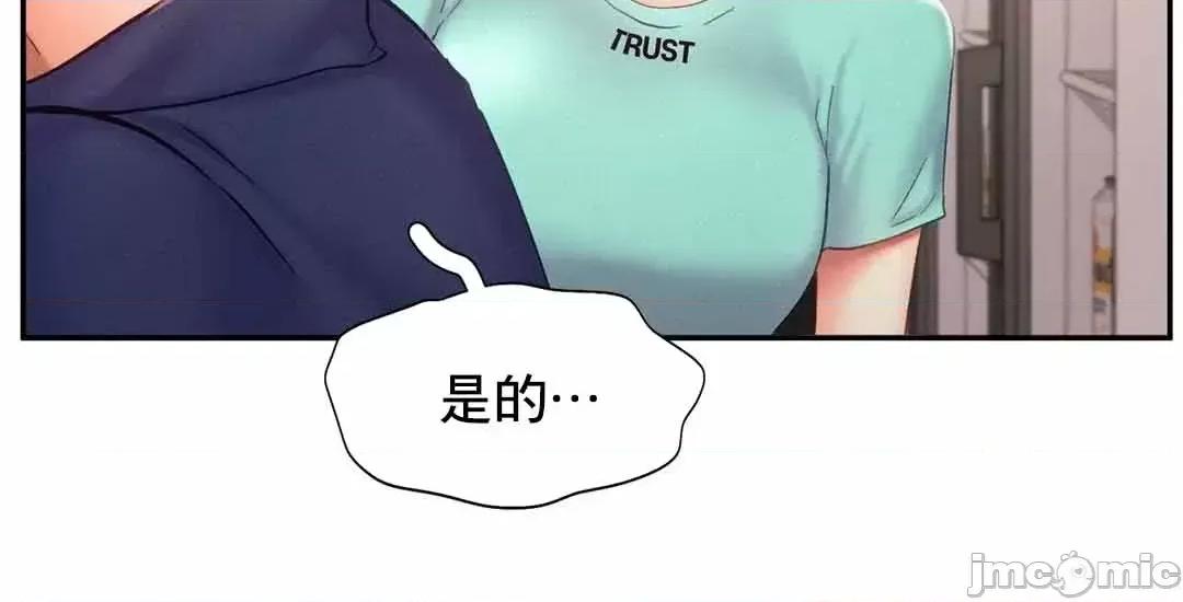 乘风高飞 飞吧 35 第49页
