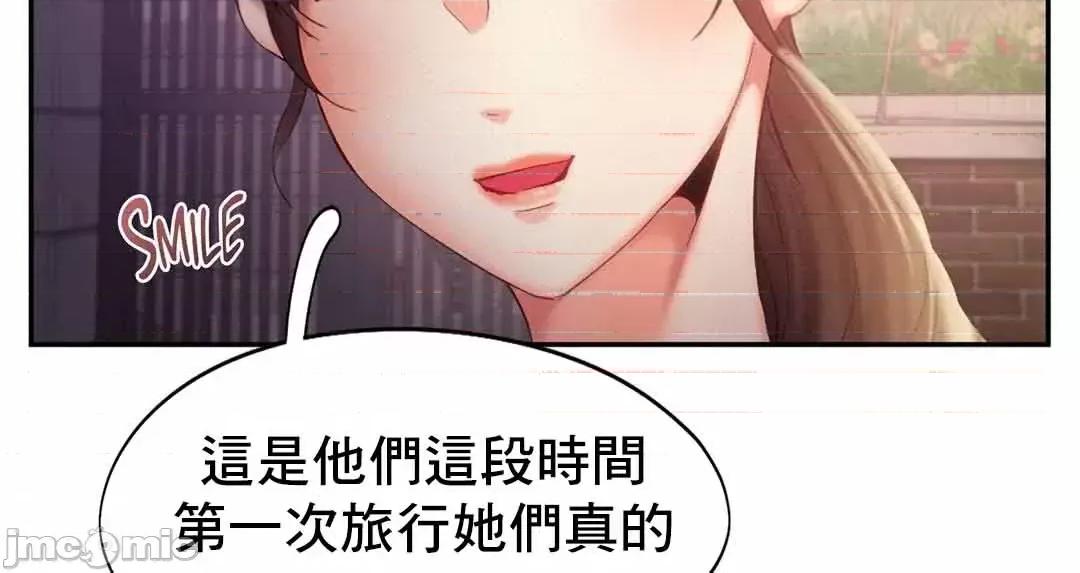 乘风高飞 飞吧 36 第21页