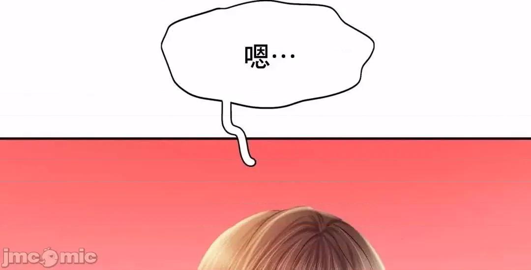 乘风高飞 飞吧 36 第27页