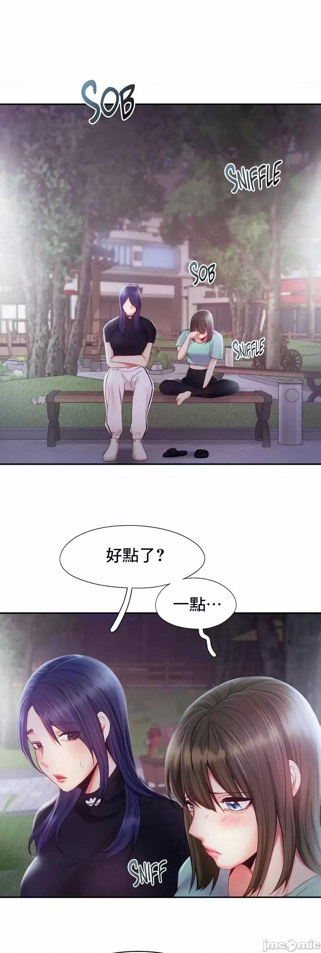 乘风高飞 飞吧 36 第32页