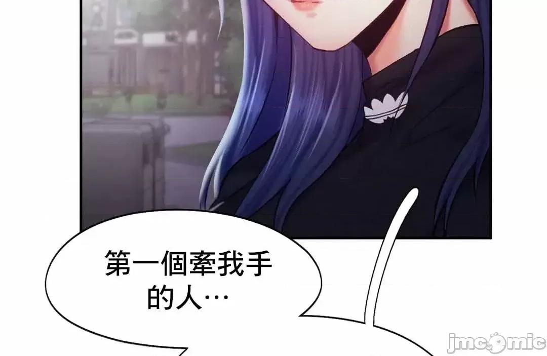 乘风高飞 飞吧 36 第37页