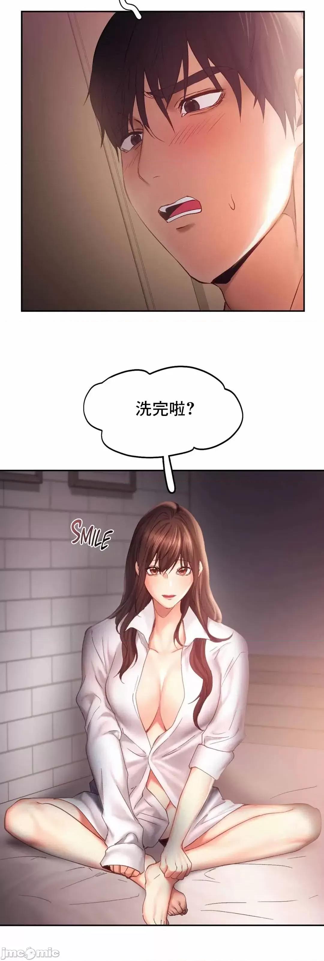 乘风高飞 飞吧 36 第52页