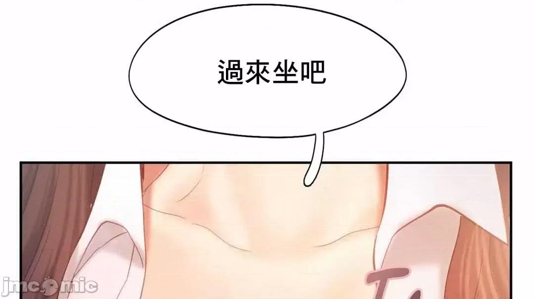 乘风高飞 飞吧 36 第53页