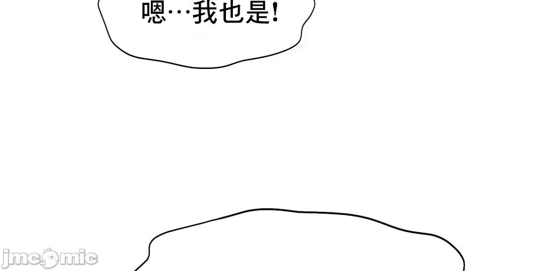 乘风高飞 飞吧 38 第46页
