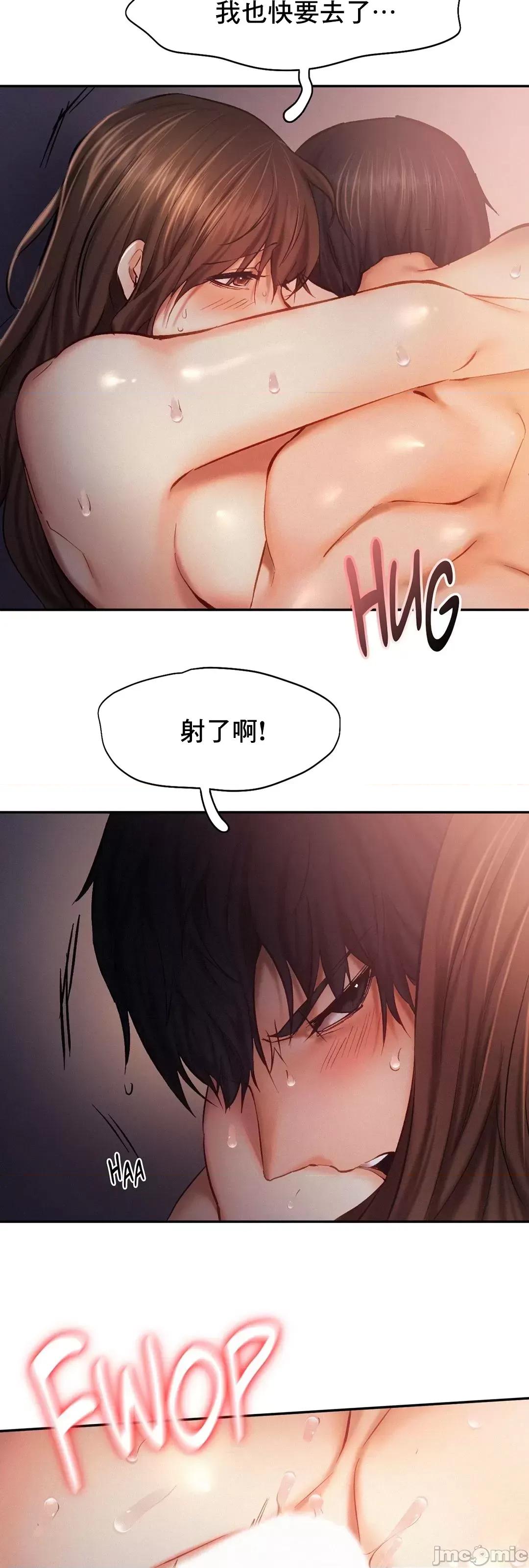 乘风高飞 飞吧 38 第47页