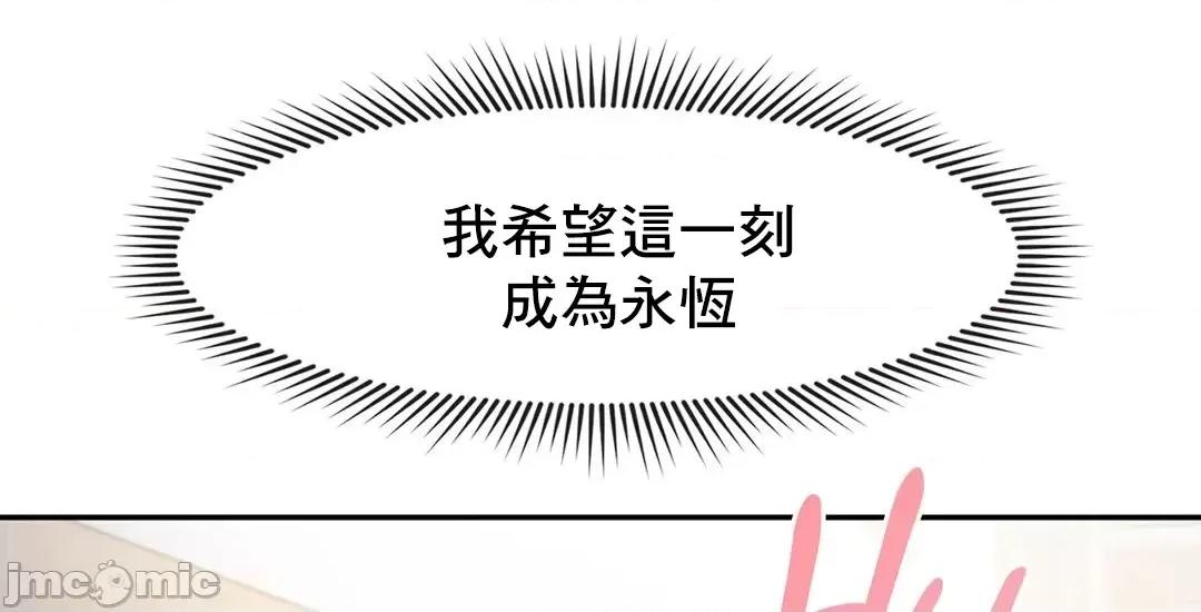 乘风高飞 飞吧 39 第22页