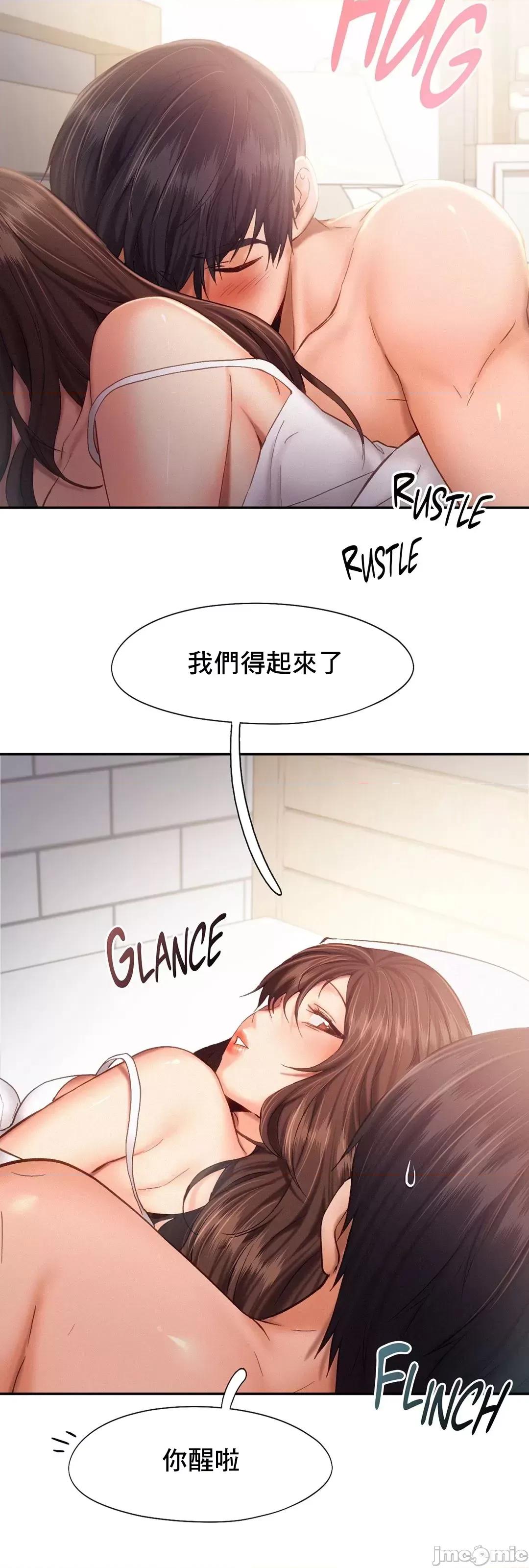 乘风高飞 飞吧 39 第23页
