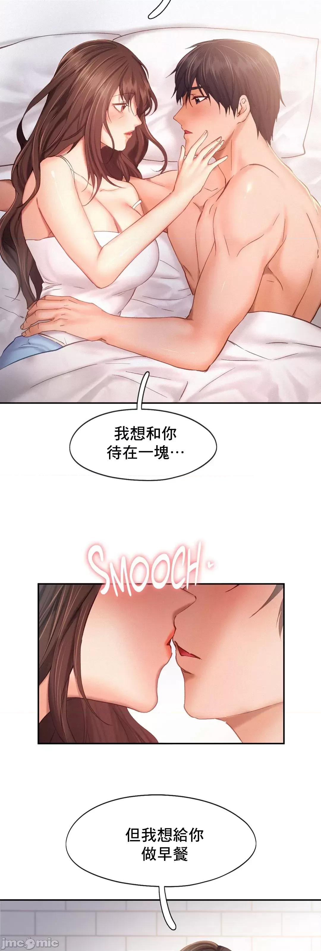 乘风高飞 飞吧 39 第25页