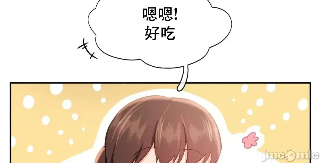 乘风高飞 飞吧 39 第32页