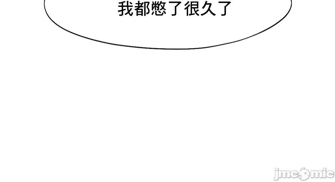 乘风高飞 飞吧 39 第44页