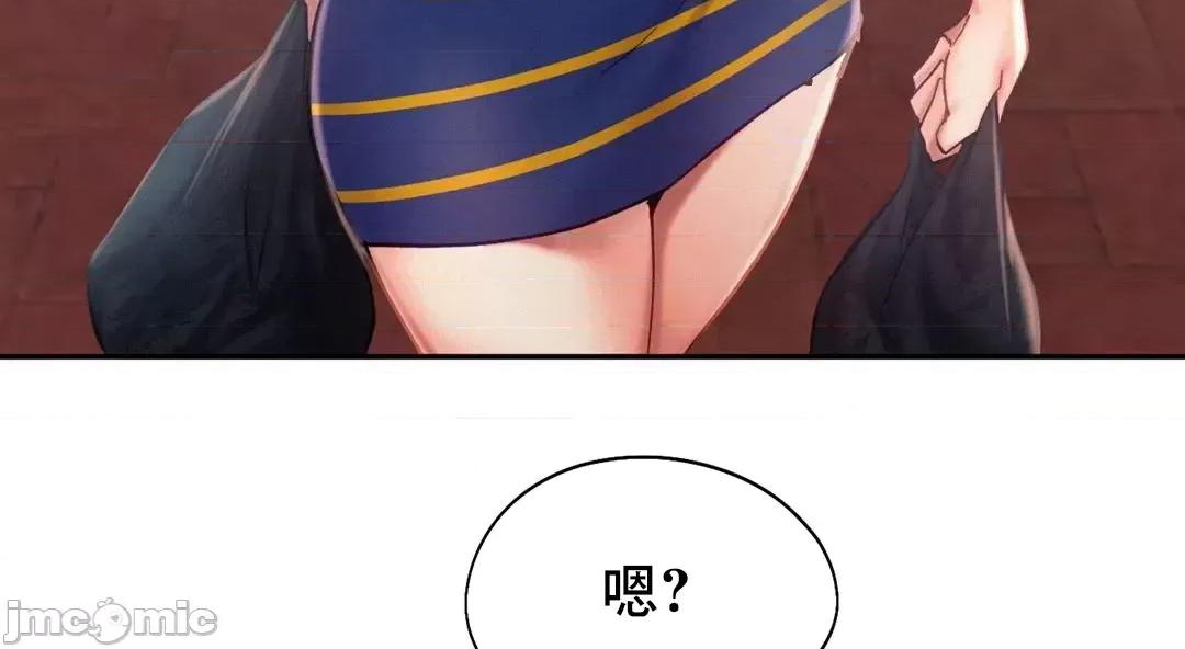 乘风高飞 飞吧 40 第23页