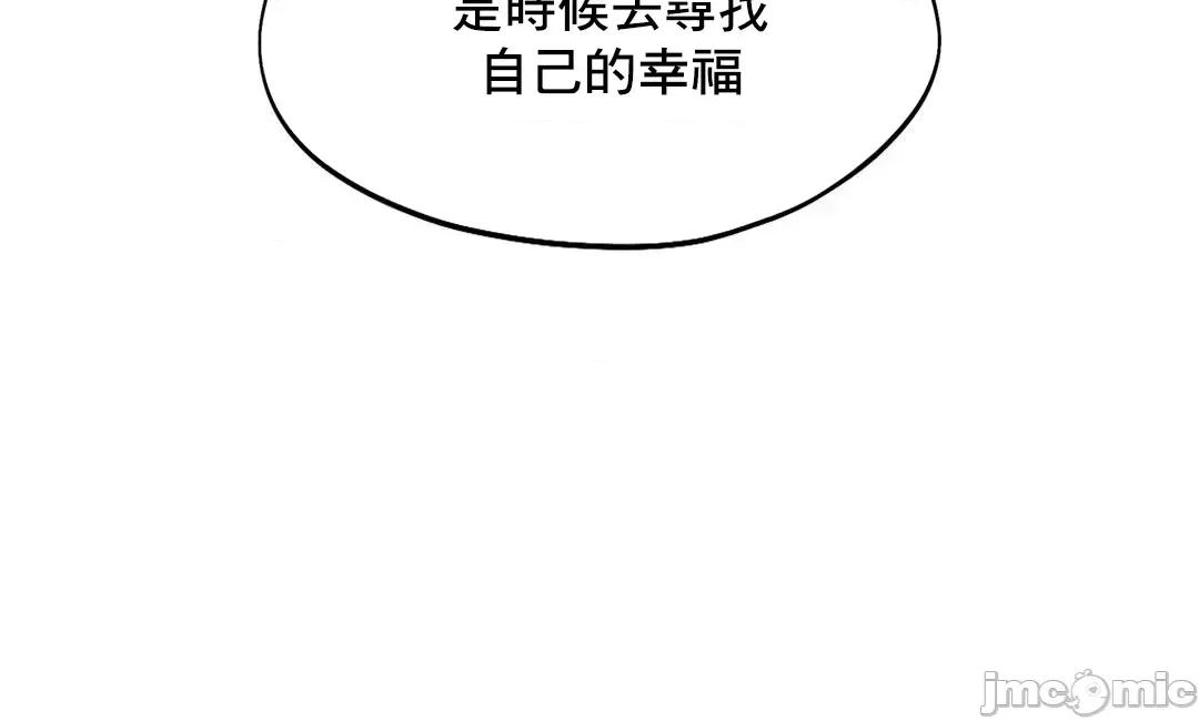 乘风高飞 飞吧 41 第13页