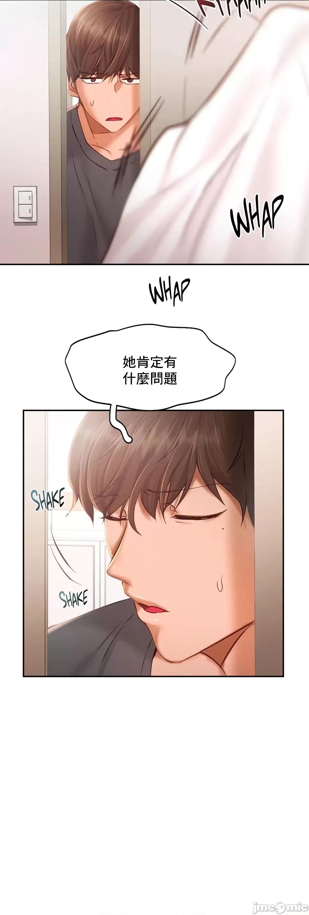 乘风高飞 飞吧 41 第26页