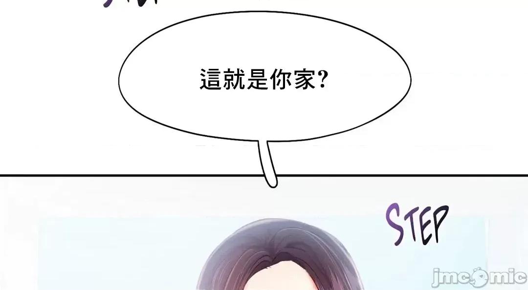乘风高飞 飞吧 41 第47页