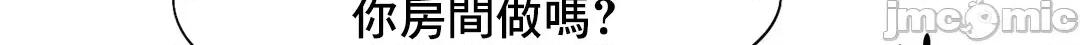 乘风高飞 飞吧 42 第3页