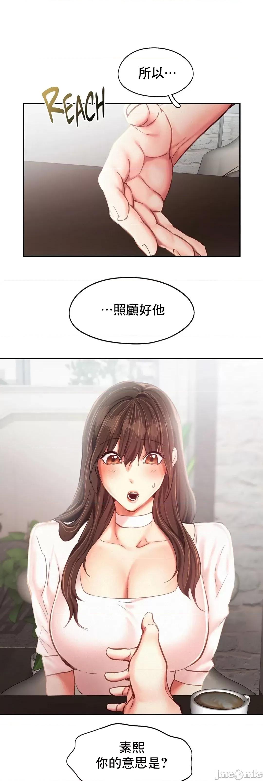 乘风高飞 飞吧 42 第42页