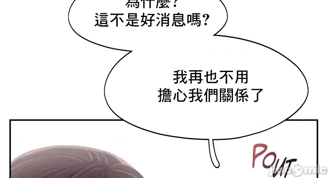 乘风高飞 飞吧 43 第32页