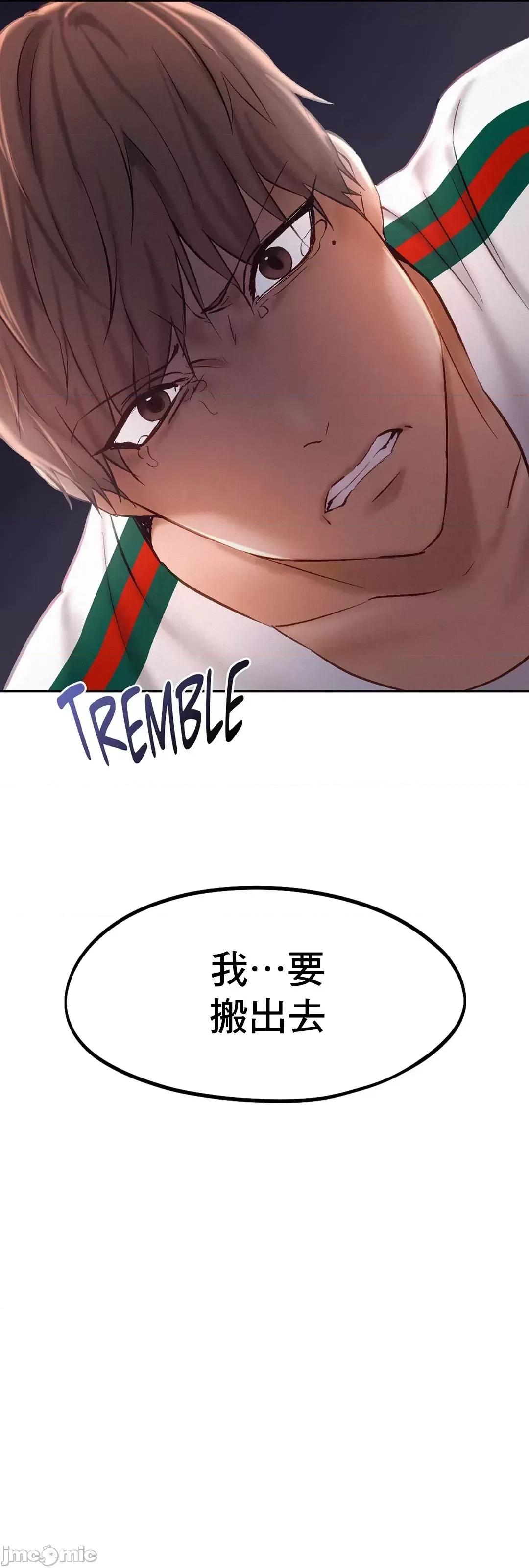 乘风高飞 飞吧 43 第59页