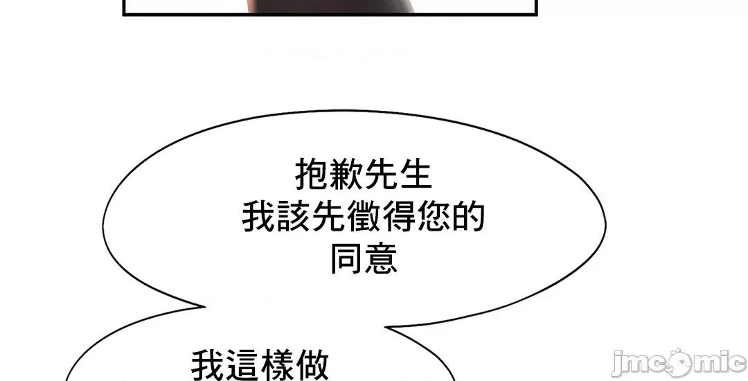 乘风高飞 飞吧 44 第21页