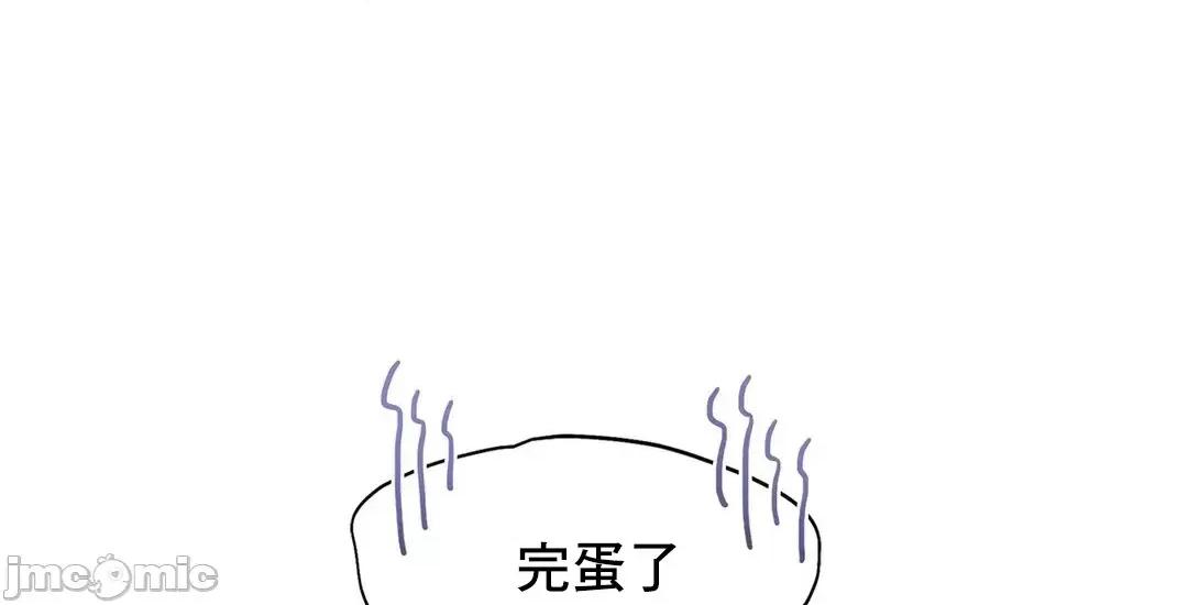 乘风高飞 飞吧 44 第25页