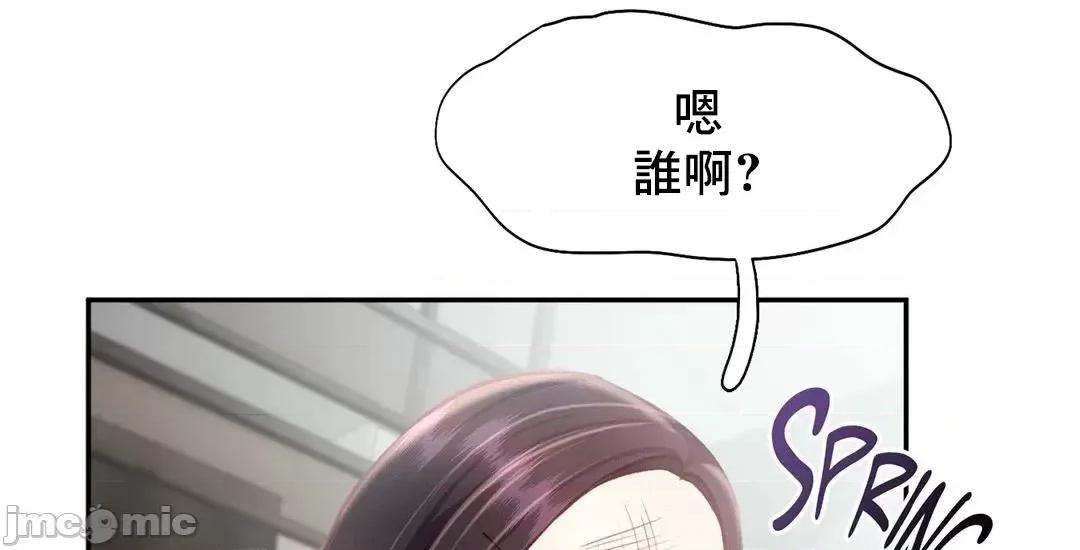 乘风高飞 飞吧 44 第27页