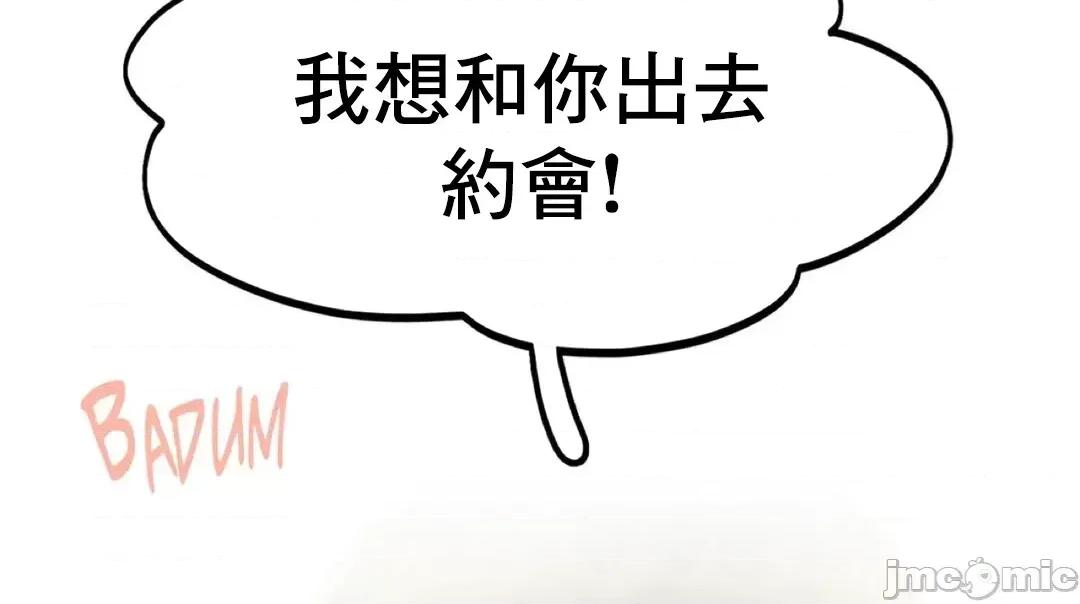 乘风高飞 飞吧 45 第3页