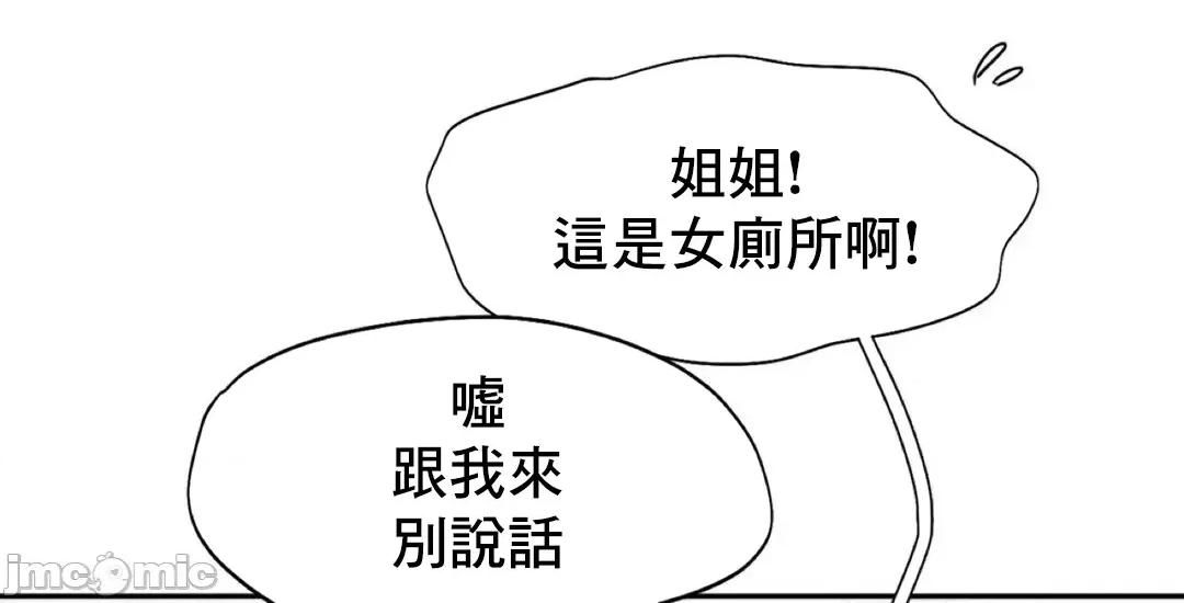 乘风高飞 飞吧 45 第41页