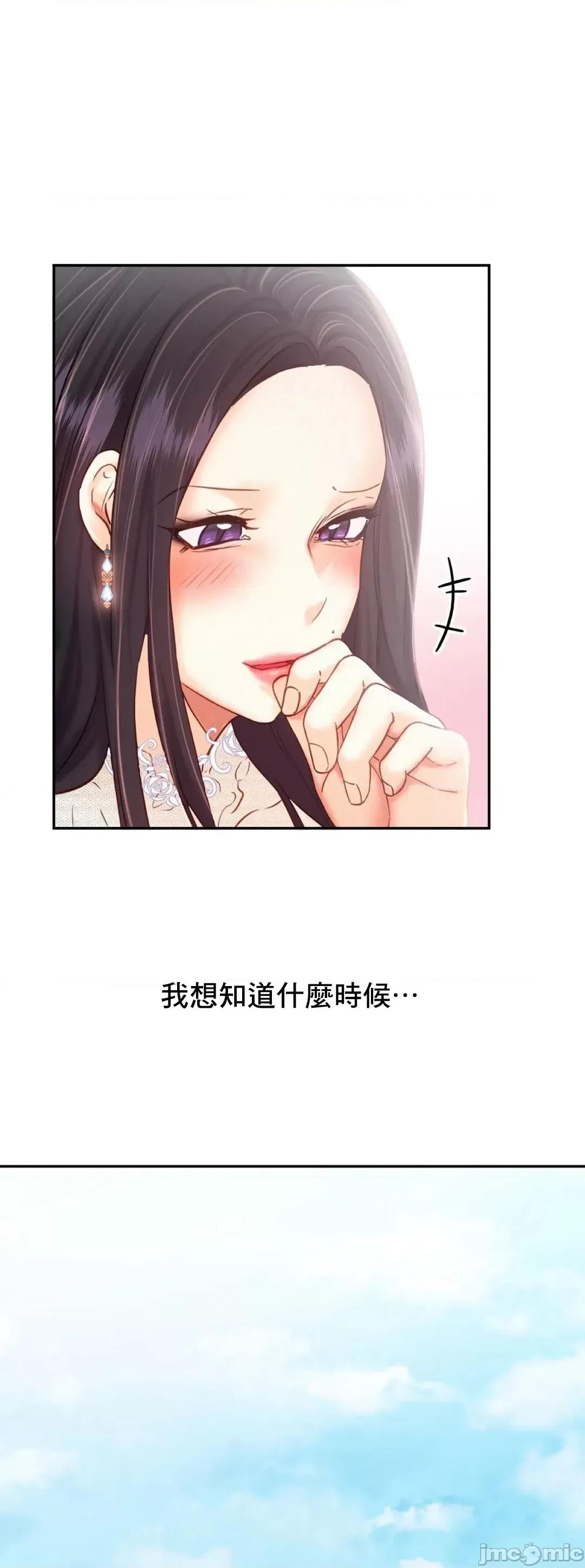 乘风高飞 飞吧 47 第2页