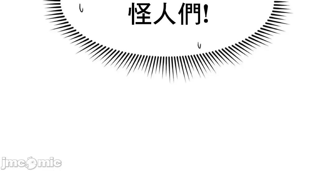 乘风高飞 飞吧 47 第16页