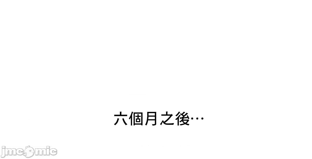 乘风高飞 飞吧 47 第36页