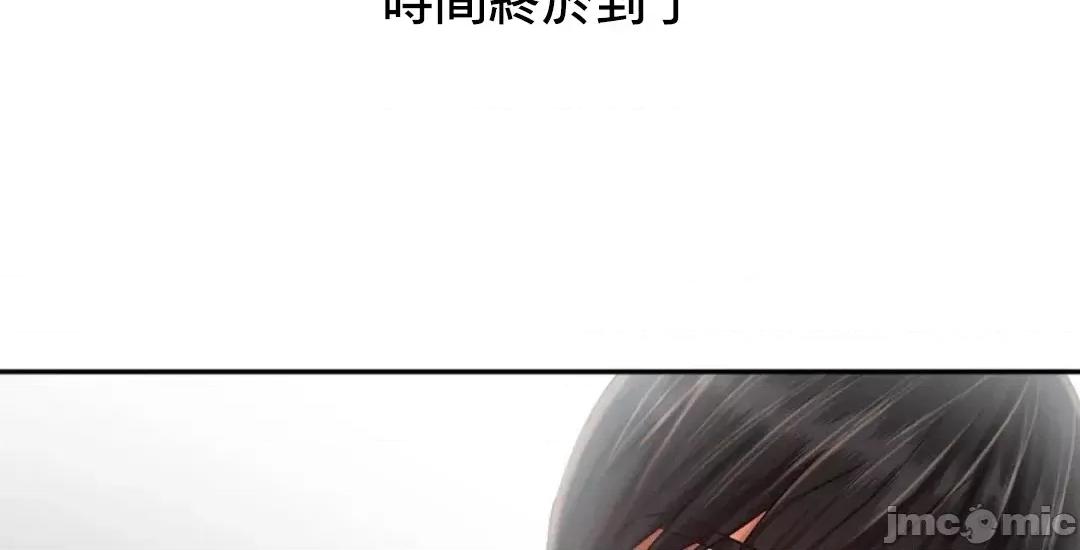 乘风高飞 飞吧 47 第42页