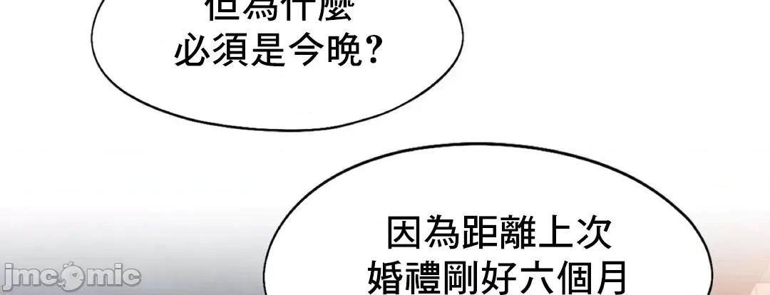 乘风高飞 飞吧 47 第56页