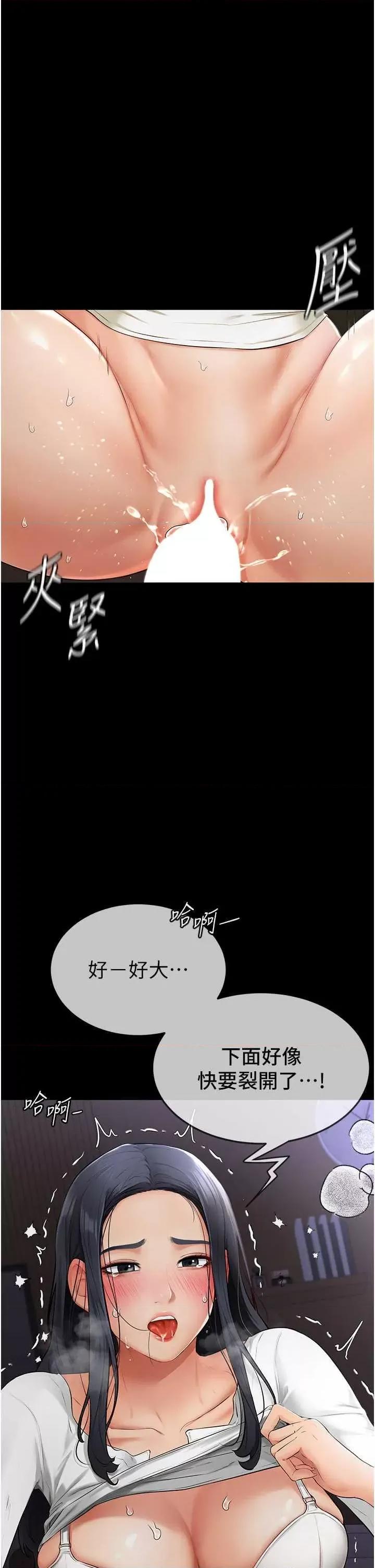 繼母與繼姐 繼母與繼姐 4 第1页