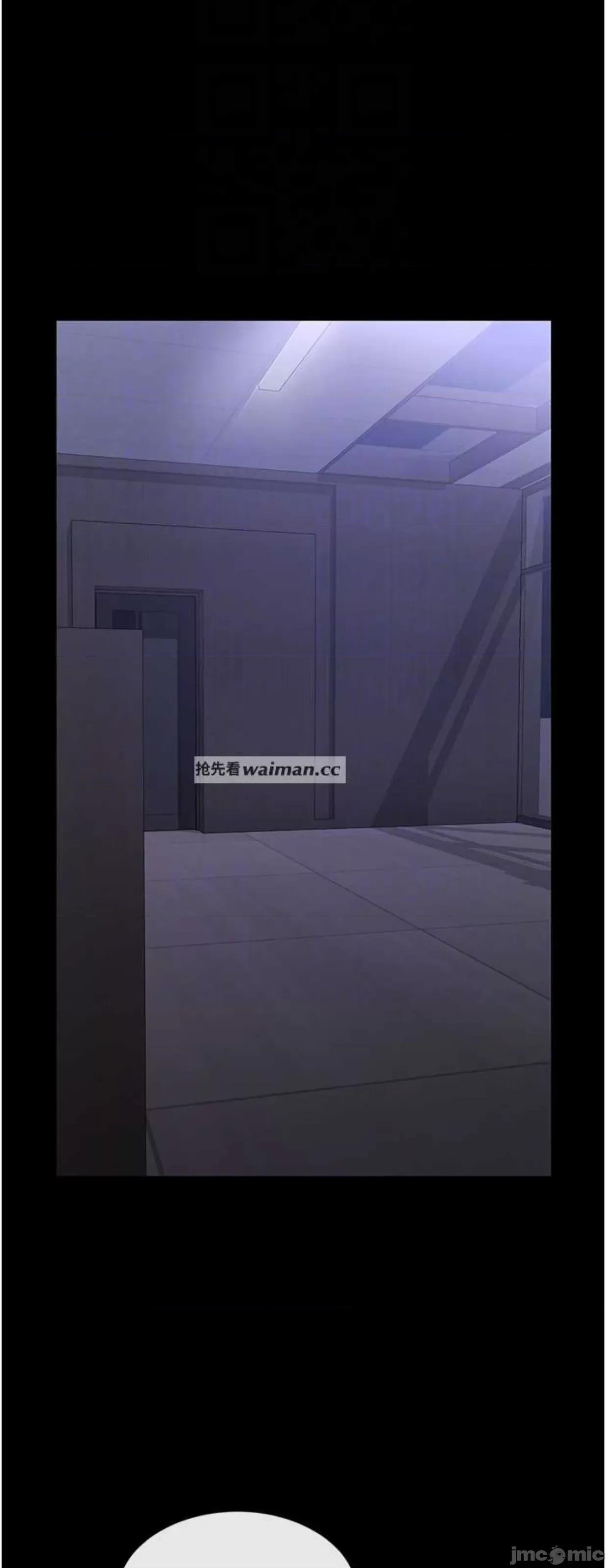 繼母與繼姐 繼母與繼姐 5 第9页
