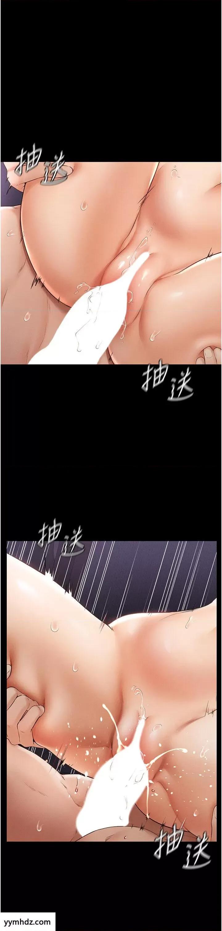 繼母與繼姐 繼母與繼姐第6話 深入連結交流的姐弟 第5页