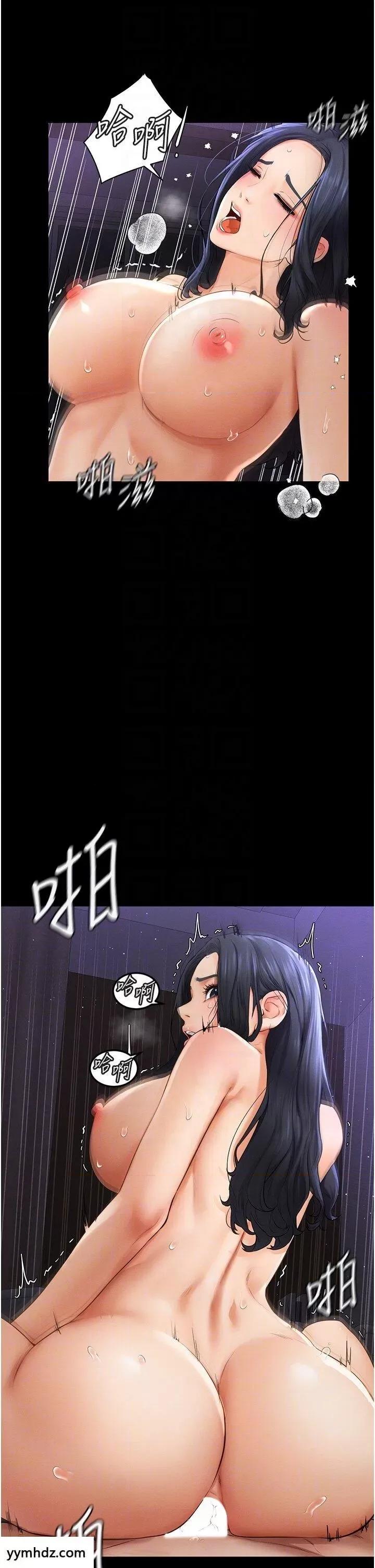 繼母與繼姐 繼母與繼姐第6話 深入連結交流的姐弟 第6页