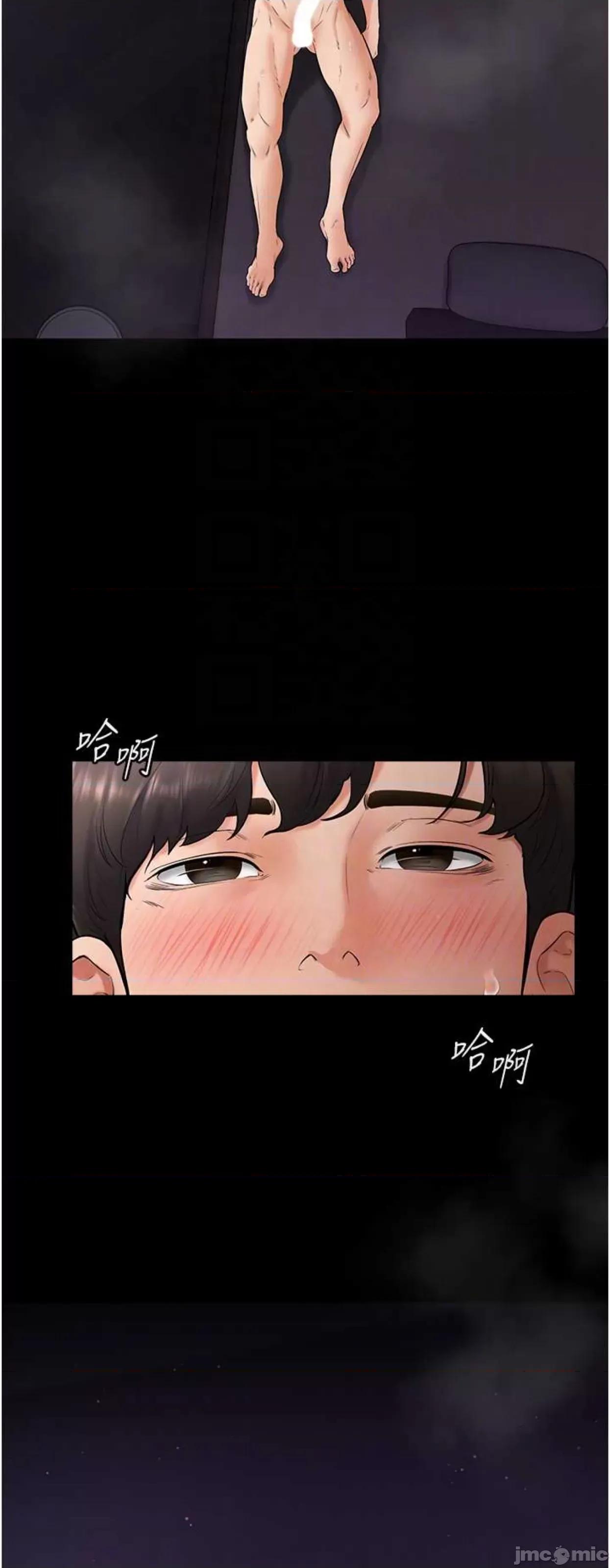 繼母與繼姐 繼母與繼姐8 第36页