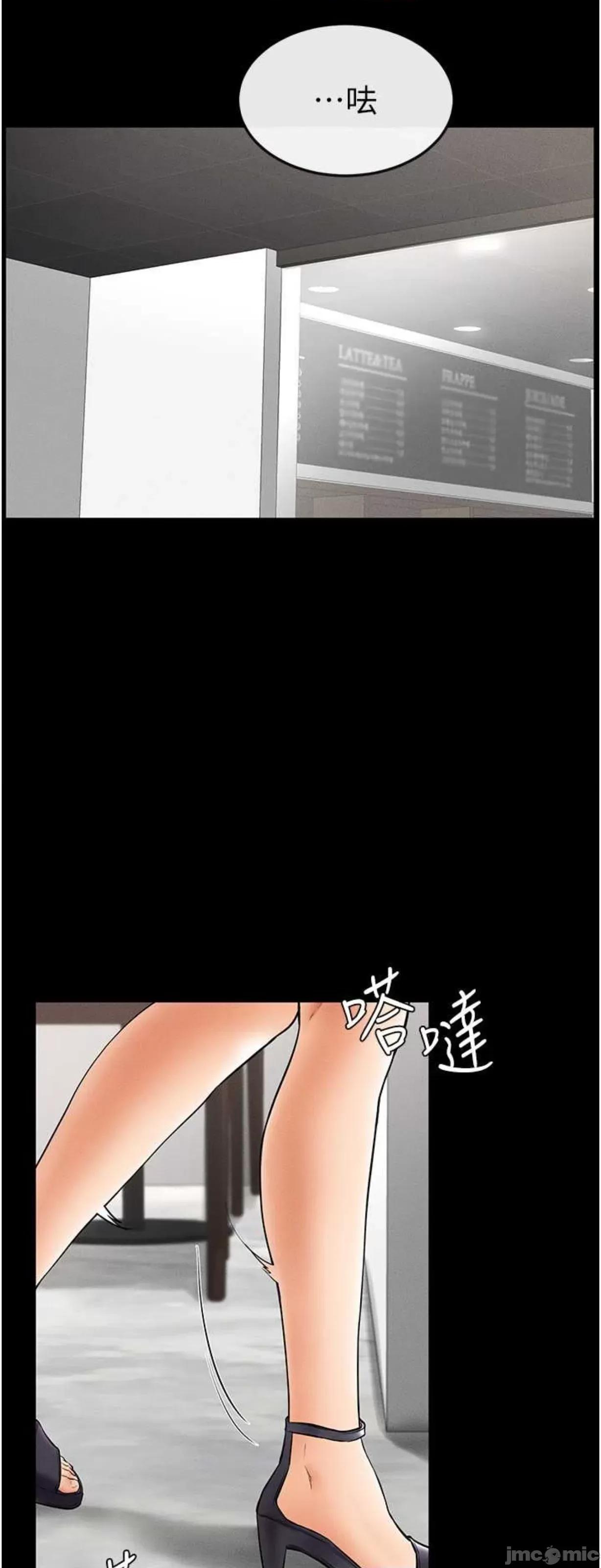 繼母與繼姐 繼母與繼姐9 第37页