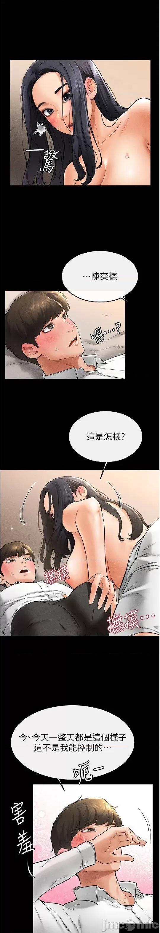 繼母與繼姐 繼母與繼姐 10 第5页